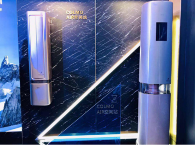 智啟山城新境，COLMO AI空調(diào)引領(lǐng)非凡品質(zhì)生活