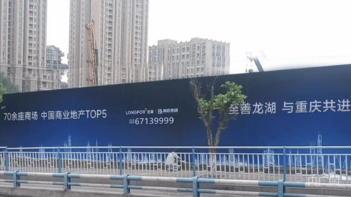 龍湖重回北區(qū)核心 重慶首個(gè)高端系落子汽博的深層密碼